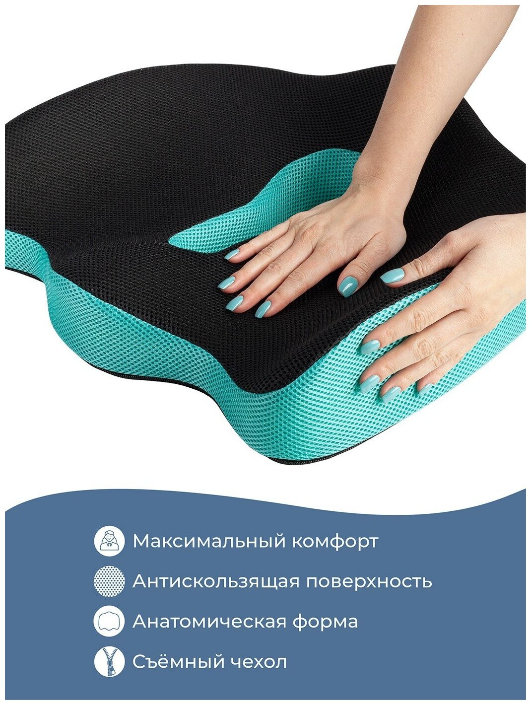 AMBESONNE анатомическая, ортопедическая подушка под копчик для офисного кресла memory foam, высота 12, 45x40 см vsc005_f0001_45x40 - фотография № 9