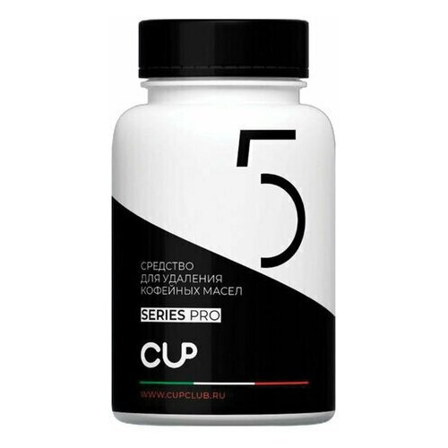 Таблетки для удаления кофейных масел CUP 5, 100 шт., 608290