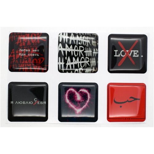 3D cтикеры / 3Д наклейки на телефон Любовь/Amore.. Набор 6шт. Размер 1 шт 3х3 см