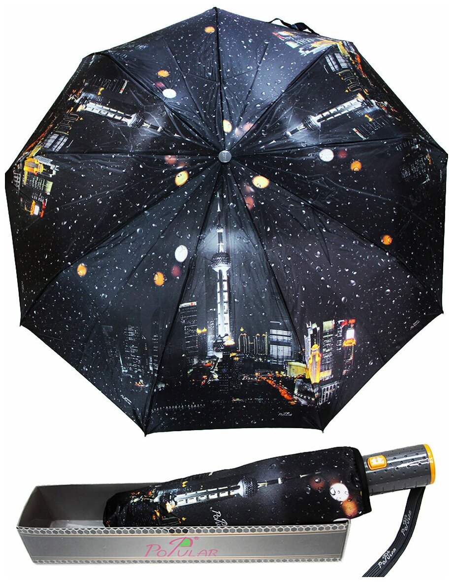 Женский складной зонт Popular Umbrella автомат 1273/Черный