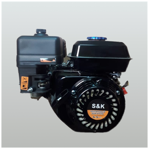 Двигатель для мотоблока бензиновый S&K 168F (19 вал) 6,5 л. с. бензиновый двигатель для мотоблока a ipower ae200 19 вал 19 6 5 л с