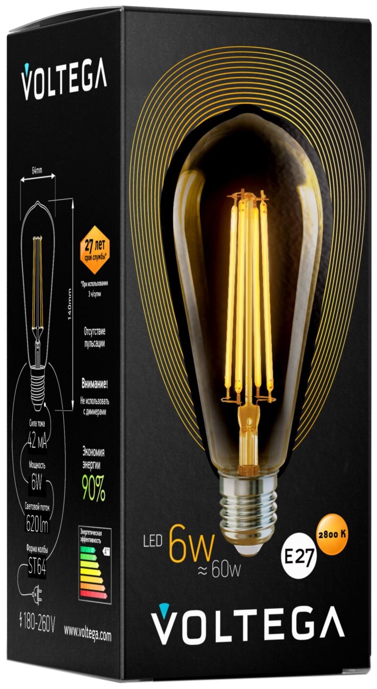 Лампа светодиодная филаментная Voltega E27 6W 2800К золотая VG10-ST64Gwarm6W - фото №4