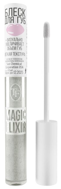 TF Cosmetics Блеск для губ Magic Elixir, 002