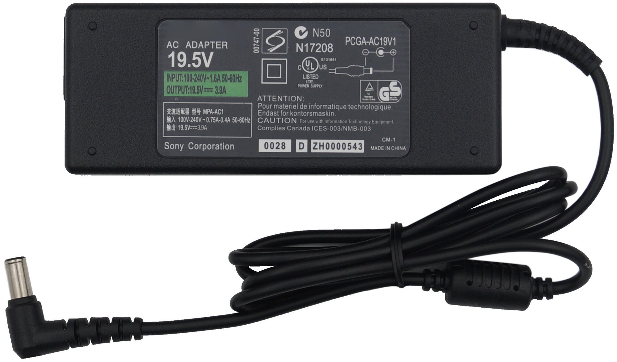 Блок питания для Sony (19.5V, 3.9A) adp-75ub / vgp-ac19v33 / vgp-ac19v37 / Vaio VGN-S4 / VGN-SZ (6.5x4.4мм штекер)