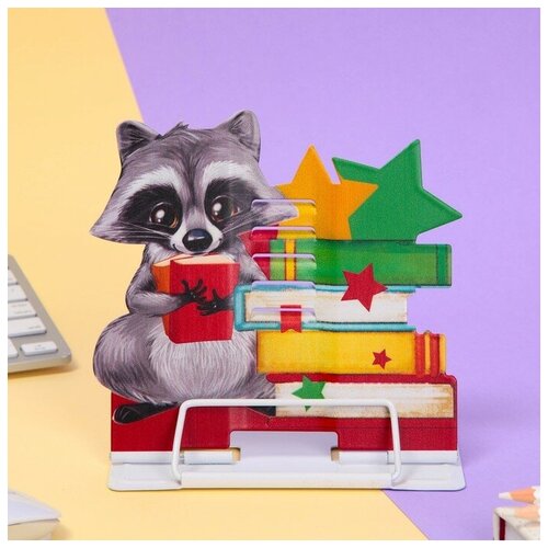 Подставка для книг Енотик книголюб 16 х 152 см 931₽