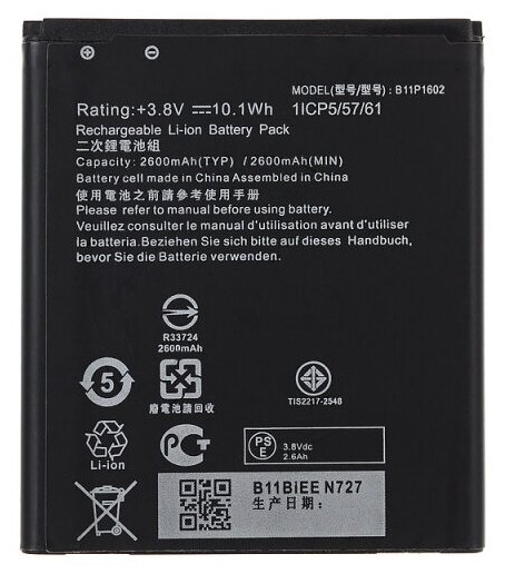 Аккумулятор для Asus Zenfone Go / Асус Зенфон (ZB500KL / ZB500KG) (B11P1602 ) (VIXION)