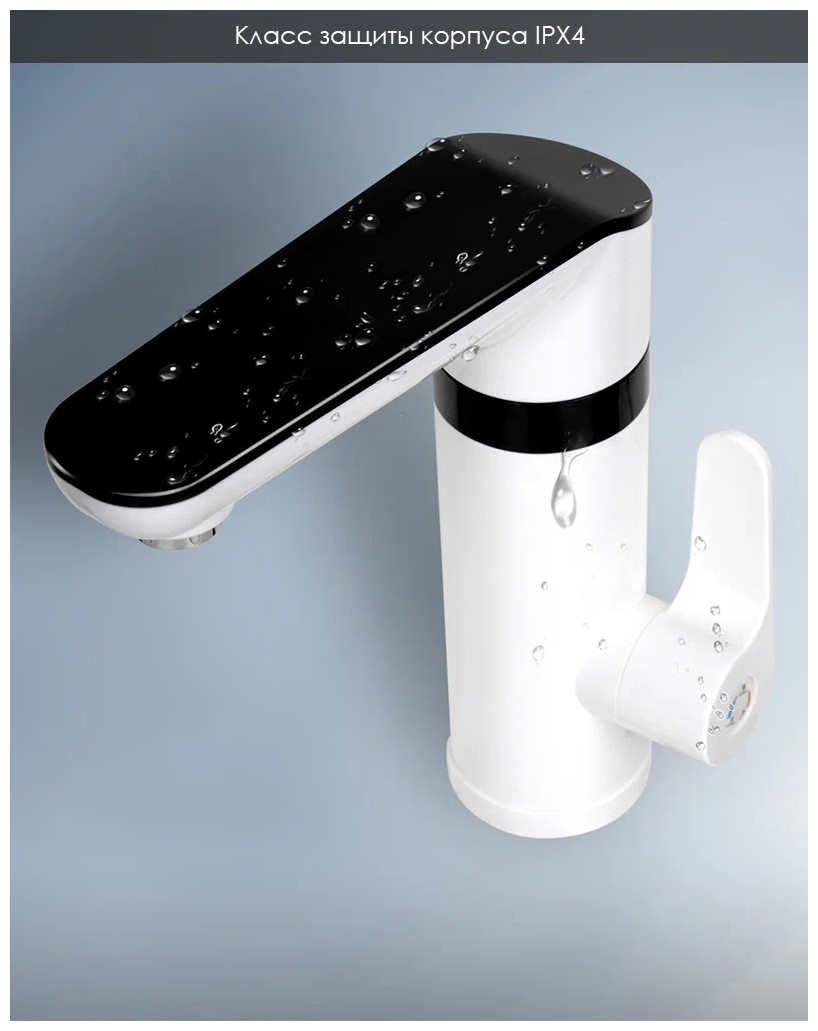 Смеситель с водонагревателем Xiaomi Smartda Instant Hot Water Faucet Pro (HD-JRSLT07) - фото №3