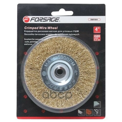 Кордщетка Для Ушм Дисковая 125мм Витая Латунь Forsage FORSAGE арт. FBWF005