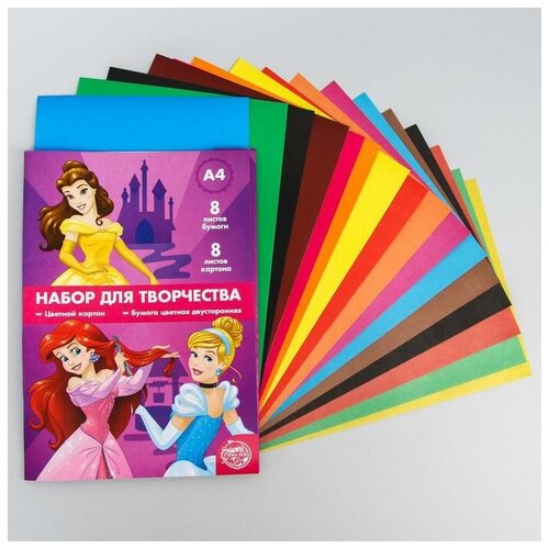 Disney Набор Принцессы А4: 8 листов цветного одностороннего мелованного картона, 8 листов цветной двусторонней бумаги