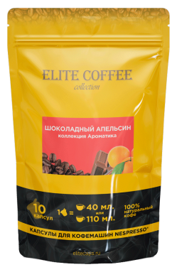    Elite Coffee Collection  , 10 .