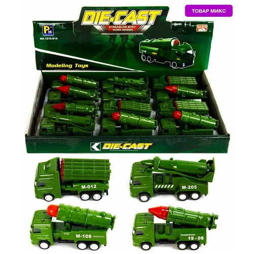 Металлическая машинка Die-Cast Военная техника 1210-D15, инерционная / Микс