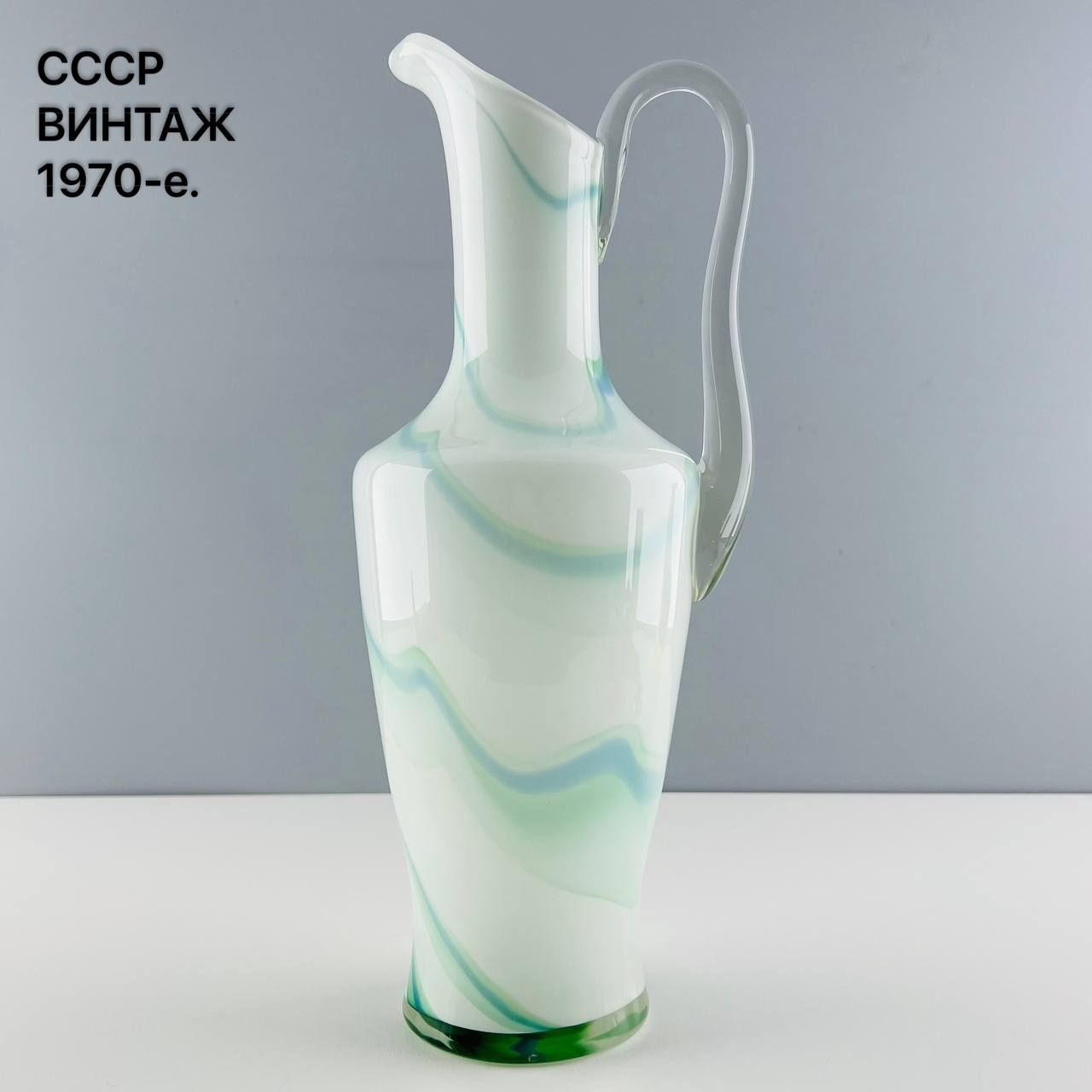 Винтажный кувшин "Татьянка". Молочное стекло лзхс. СССР, 1970-е.