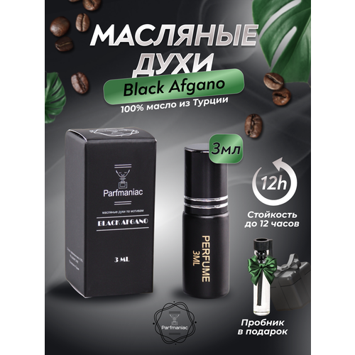 Духи мужские масляные Black Аfgаnо Parfmaniac 3 мл духи as sakina parfum black afgano 20 мл