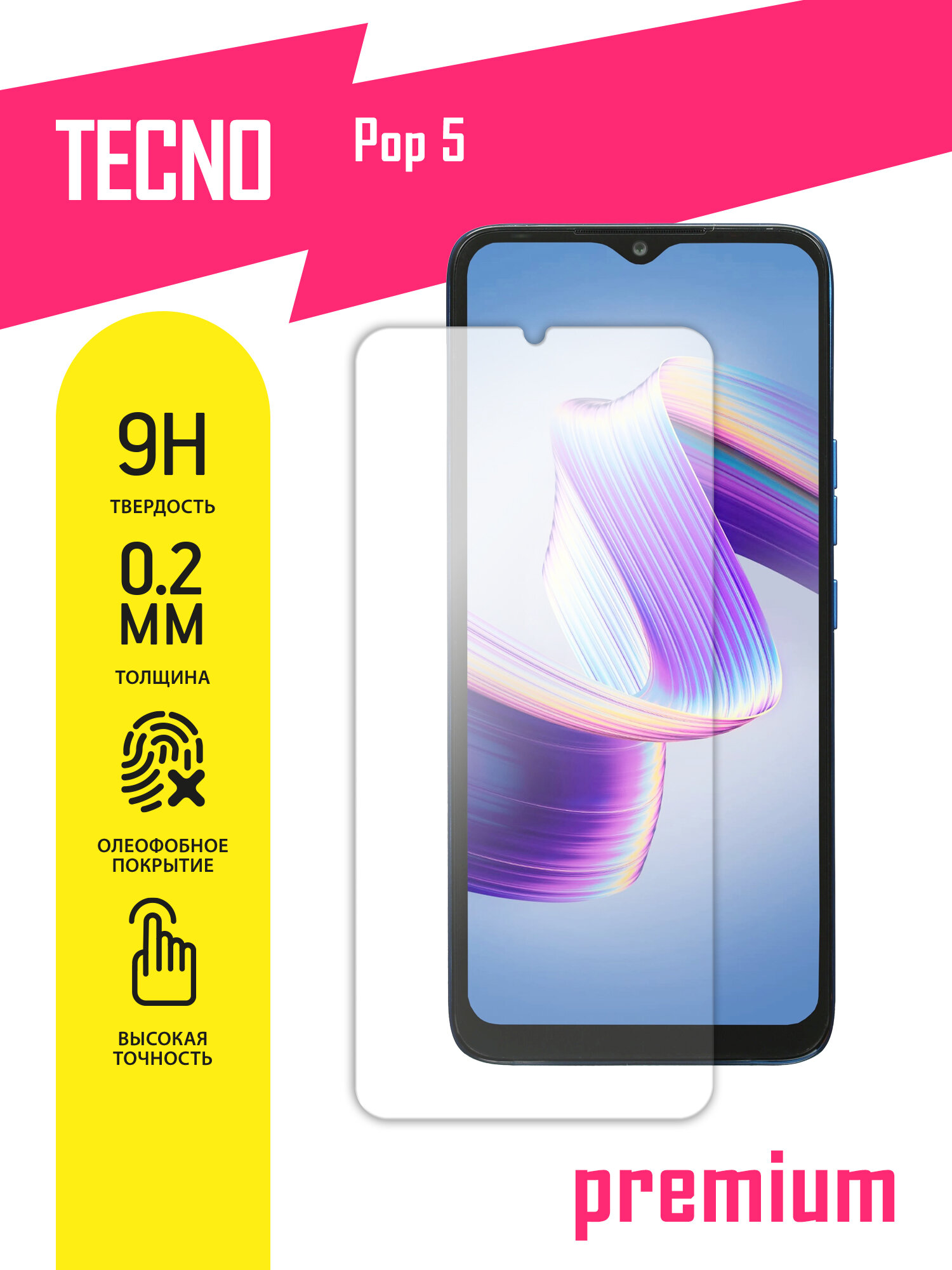 Защитное стекло для Tecno Pop 5, Техно Поп 5 на экран, гибридное (гибкое стекло), AKSPro