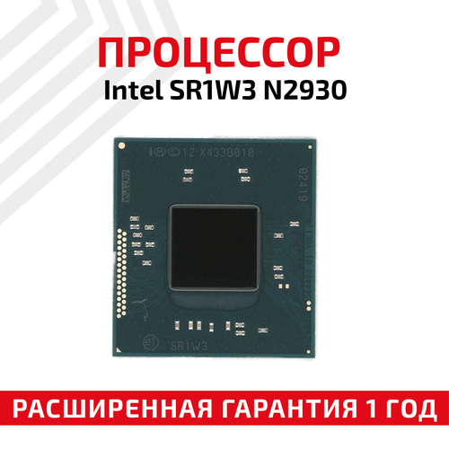 Процессор Intel SR1W3, N2930