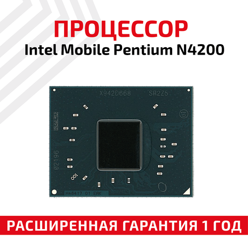 Процессор Intel Mobile Pentium N4200, SR2Z5 процессор socket bga1296 intel mobile pentium n4200 1100mhz apollo lake 2048kb l3 cache sr2z5 new