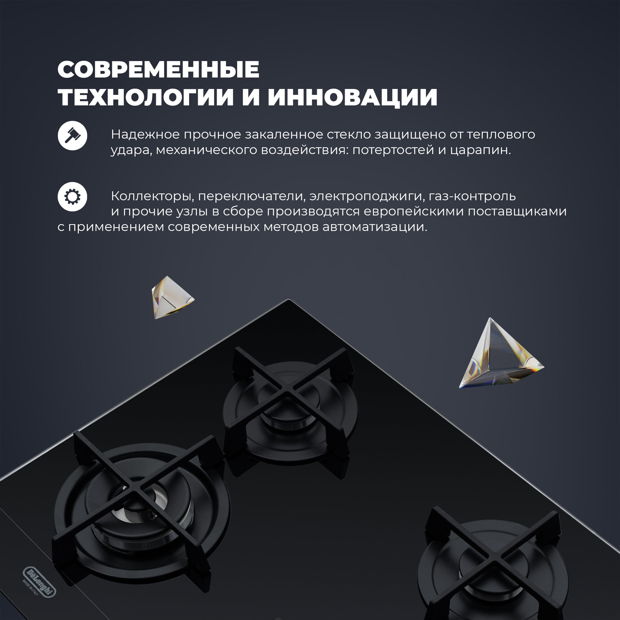 Газовая варочная панель DeLonghi NSL 460 N RUS, 60 см, черная, WOK-конфорка, автоматический розжиг, газ-контроль - фото №4