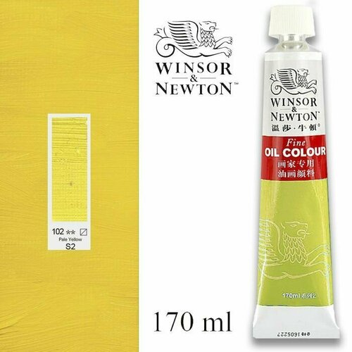 Масляная краска Winsor & Newton 102. Бледно-желтый 170 мл