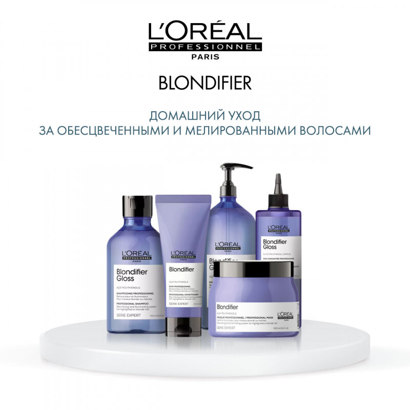 Loreal Professionnel Маска для осветленных и мелированных волос Blondifier, 500 мл (Loreal Professionnel, ) - фото №5