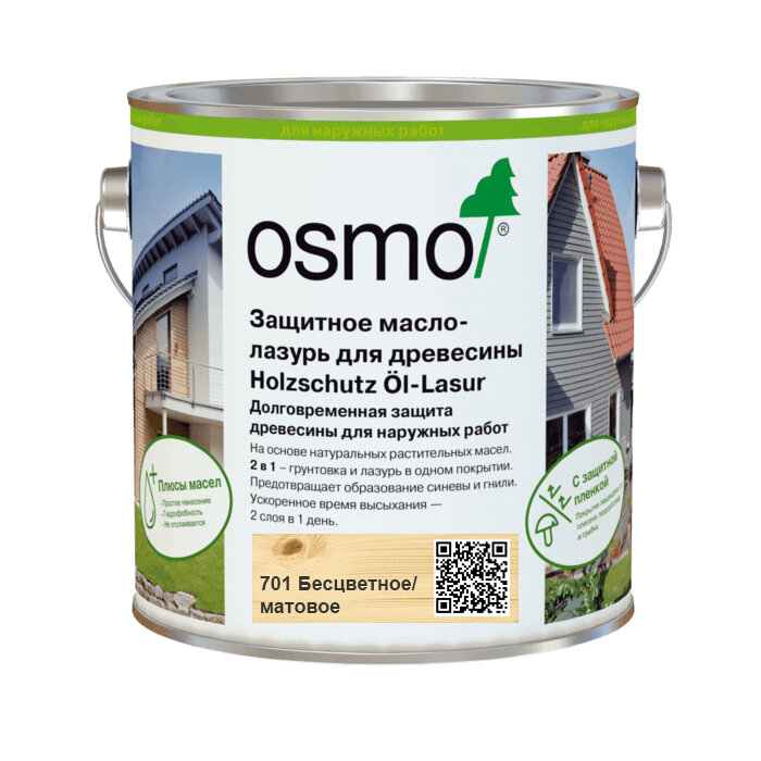 Osmo Защитное масло, лазурь для древесины Osmo 701 Holzschutz Ol-Lasur, 125 мл, бесцветное, матовое