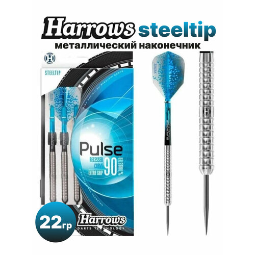 фото Дротики harrows pulse 3 шт вольфрам 90w 22 гр.