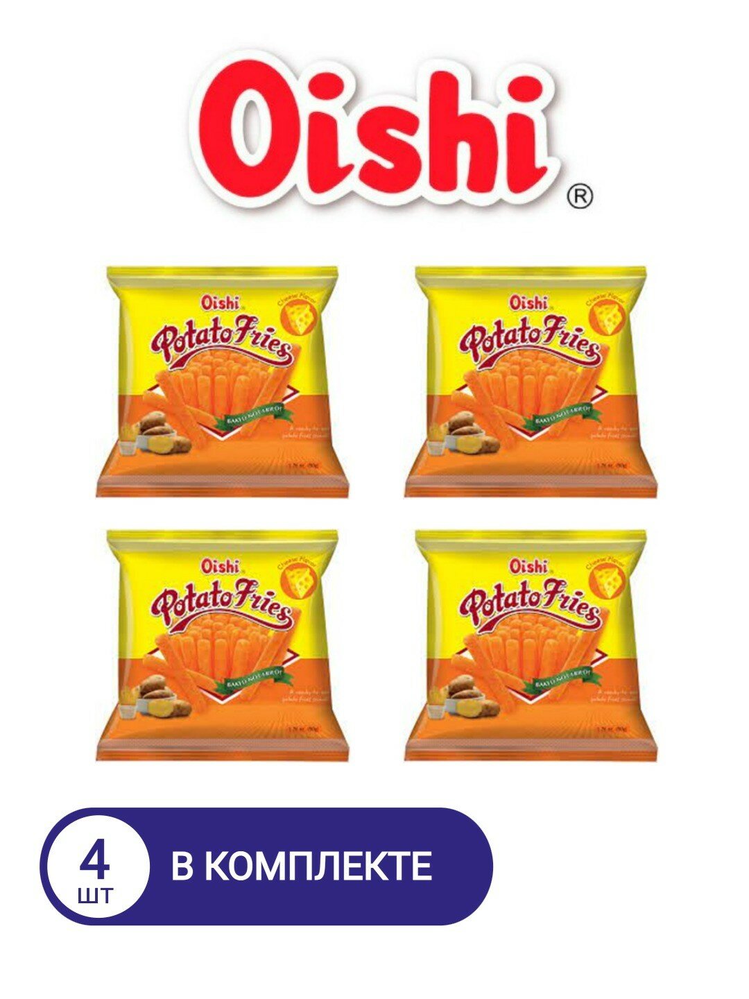 Чипсы, картофель фри OISHI с сыром, 50 г * 4 шт.