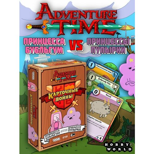 Настольная игра HOBBY WORLD Время приключений: Карточные войны, 1 шт. набор adventure time кружка дрим тим настольная игра снежный король против марселин