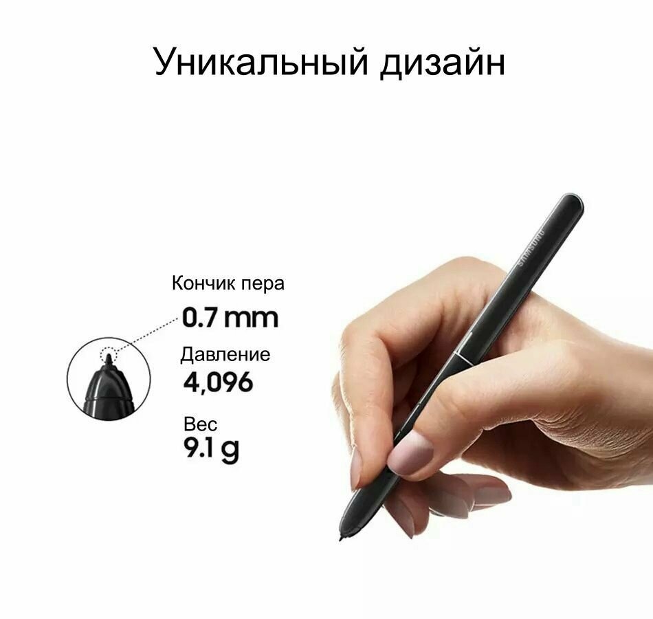 Стилус-перо-ручка Touch S-Pen для планшета Samsung Galaxy Tab S4/ Samsung Galaxy SM-T830 T835