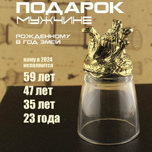 Гаджеты и подарки Reflect Стопка перевертыш 