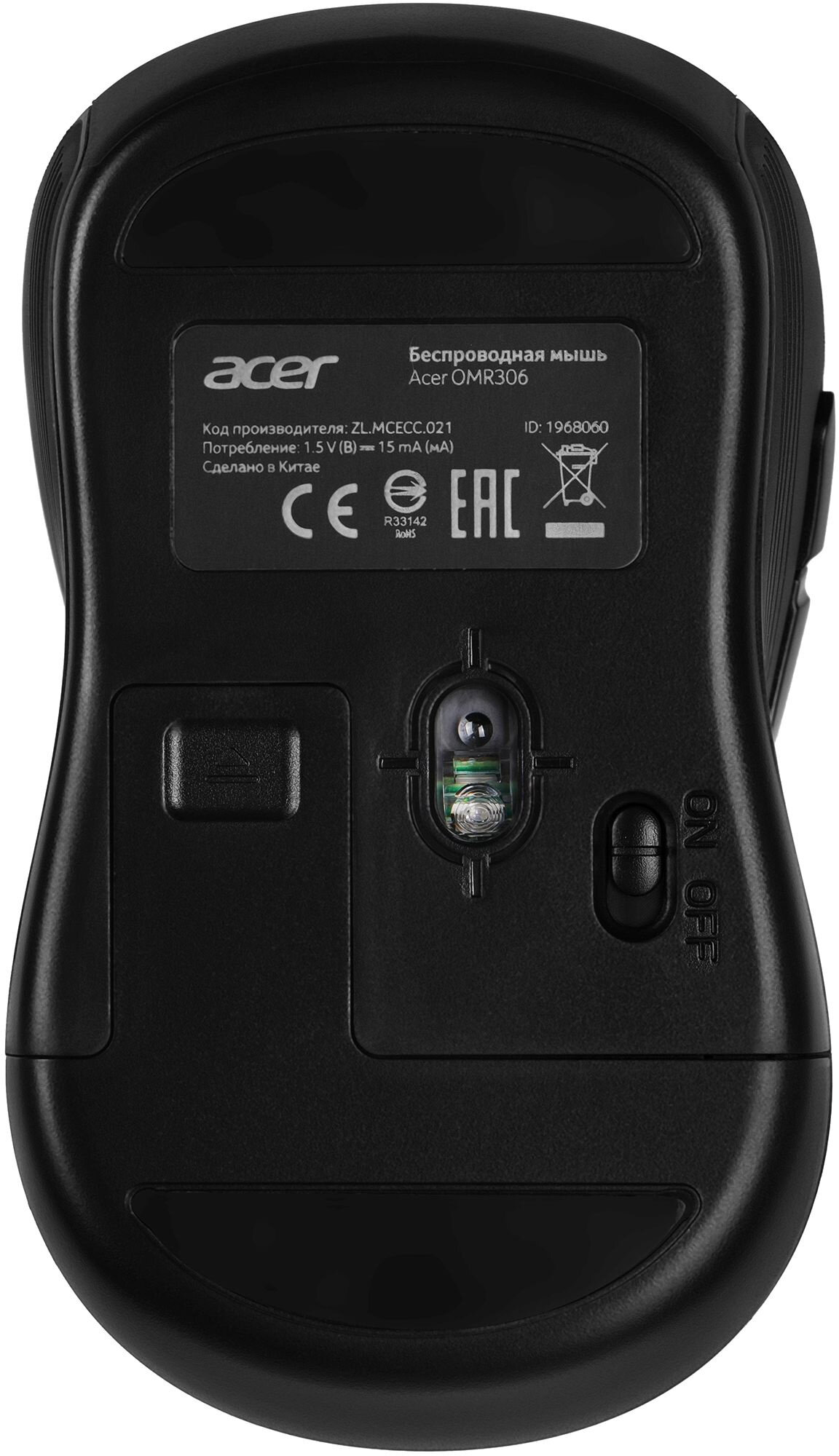Мышь беспроводная Acer - фото №13