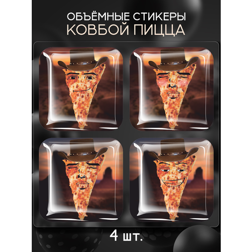 3D стикеры на телефон наклейки Ковбой Пицца наклейки на телефон спотти из вк