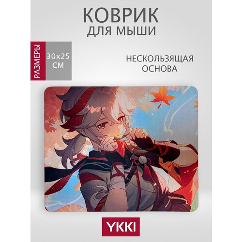 Коврик для мышки 