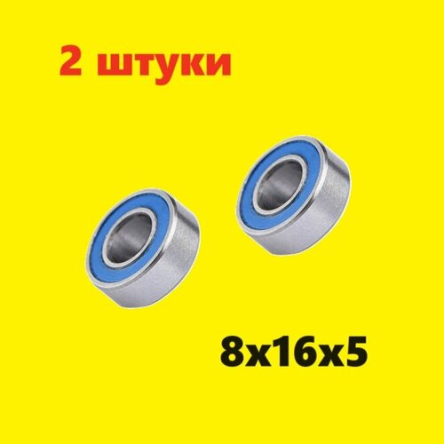 Подшипники 8x16x5мм 2 шт - TRA5118 закрытый подшипник 8х16х5 mm миллиметров F688ZZ 688RS F6882RS