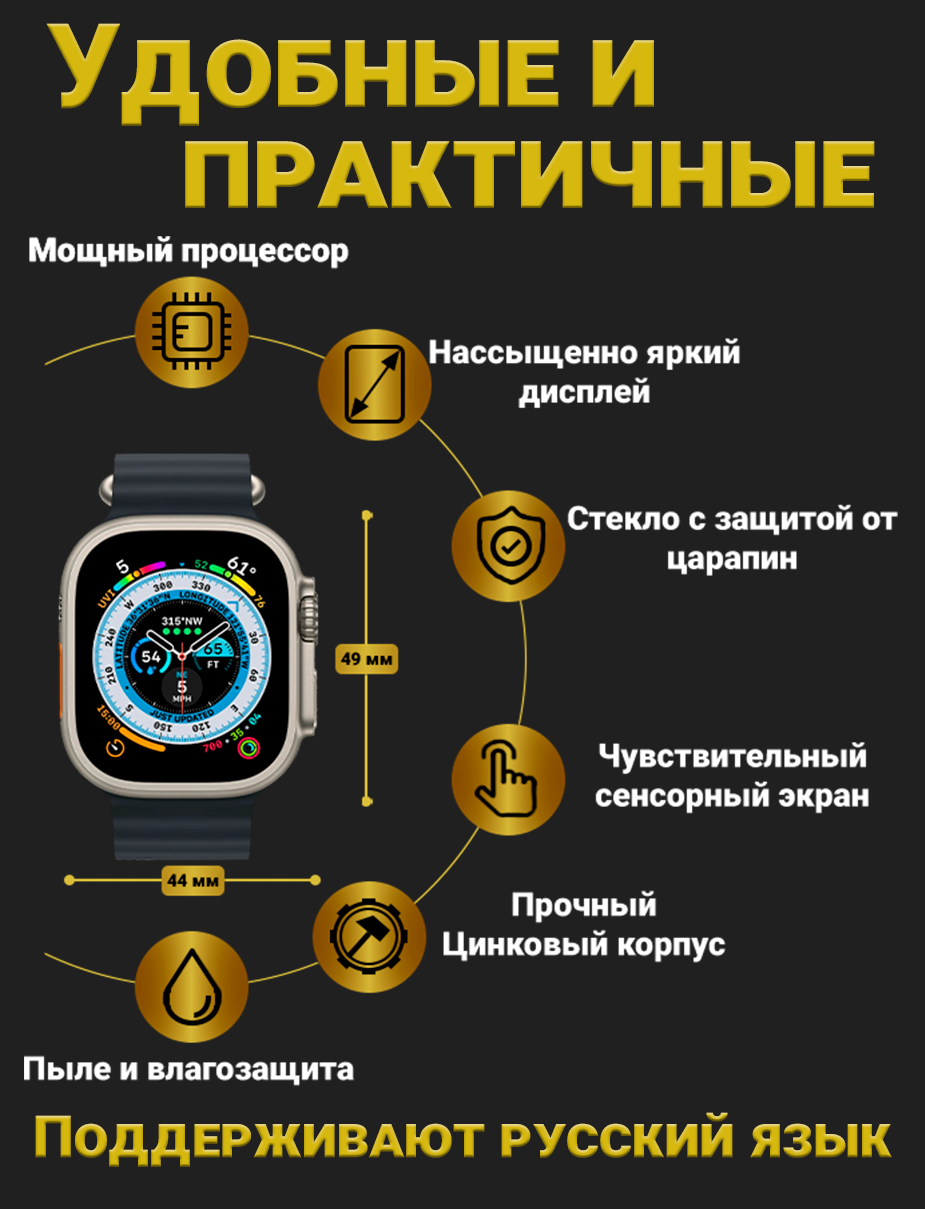Смарт часы HK9 Ultra 2, Умные часы PREMIUM Series Smart Watch AMOLED наручные мужские и женские, iOS, Android, СhatGPT, Bluetooth Звонки, 2 ремешка, Черный — фото 1