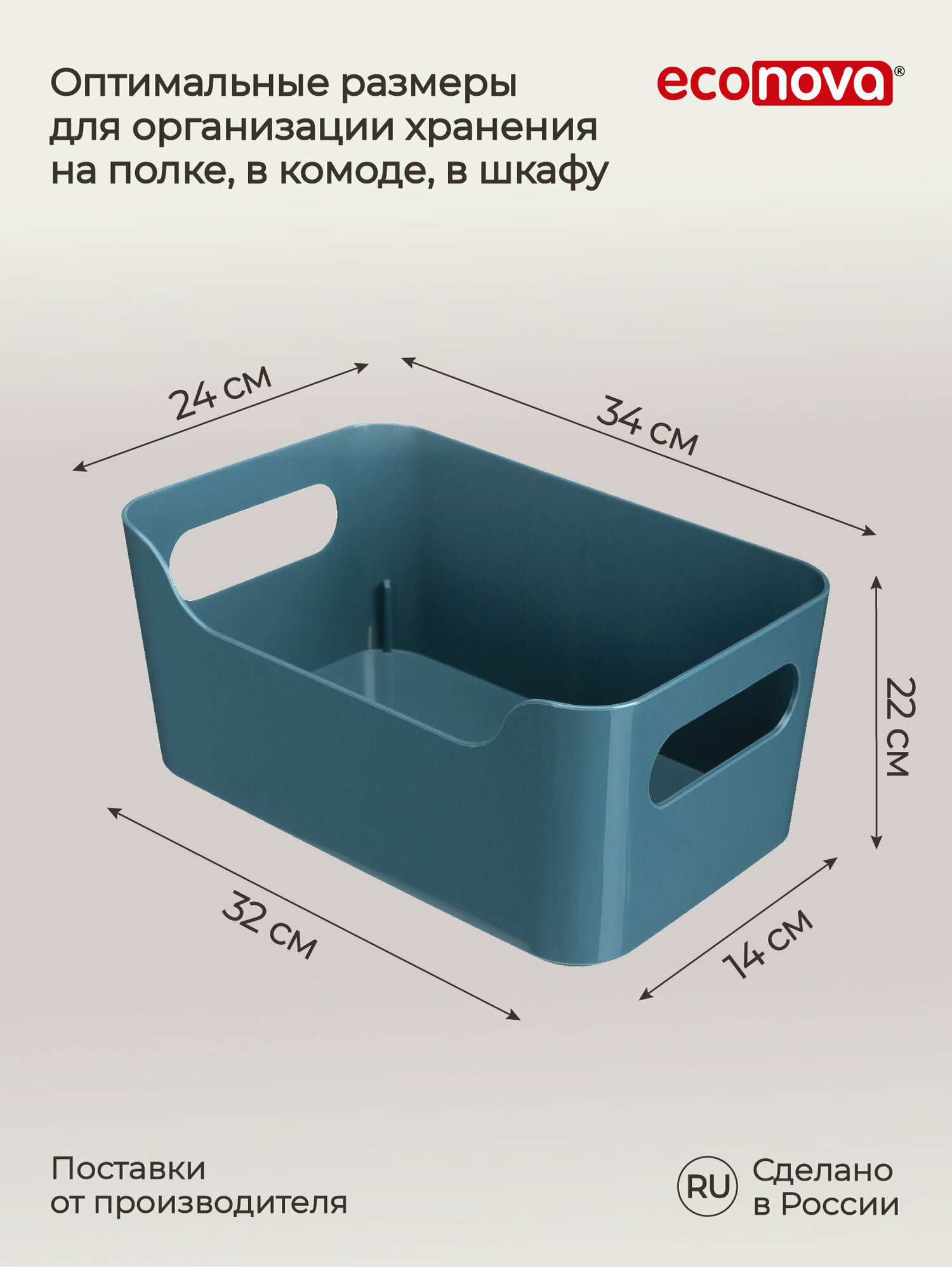 Набор корзинок универсальных SCANDI, 10л, 3 штуки (Синий) - фотография № 2