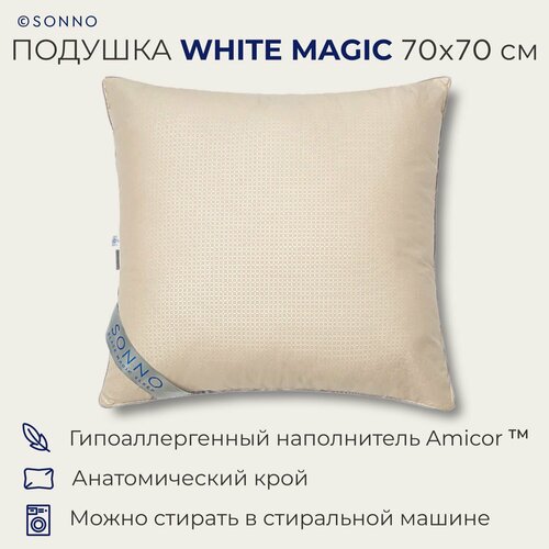 Подушка SONNO ортопедическая детская White magic, 70 х 70 см, высота 15 см