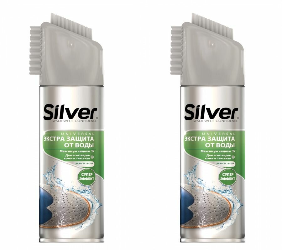 Silver Водоотталкивающий спрей для всех видов кожи и текстиля, 250 мл, 2 шт.