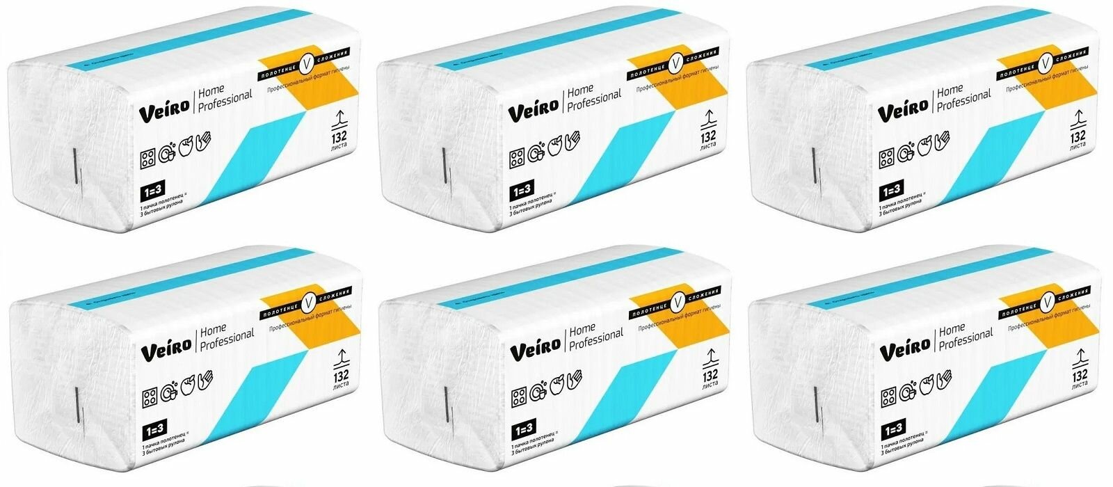 Veiro Полотенца бумажные Professional Home V - сложение 2-х слойные, 132 листа, 6 шт.