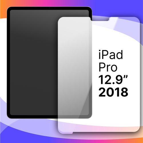 Защитное противоударное стекло для планшета Apple iPad Pro 12.9