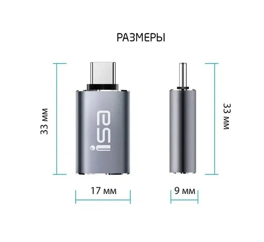 Переходник USB 3,0 OTG на Type-C - ISA G-01