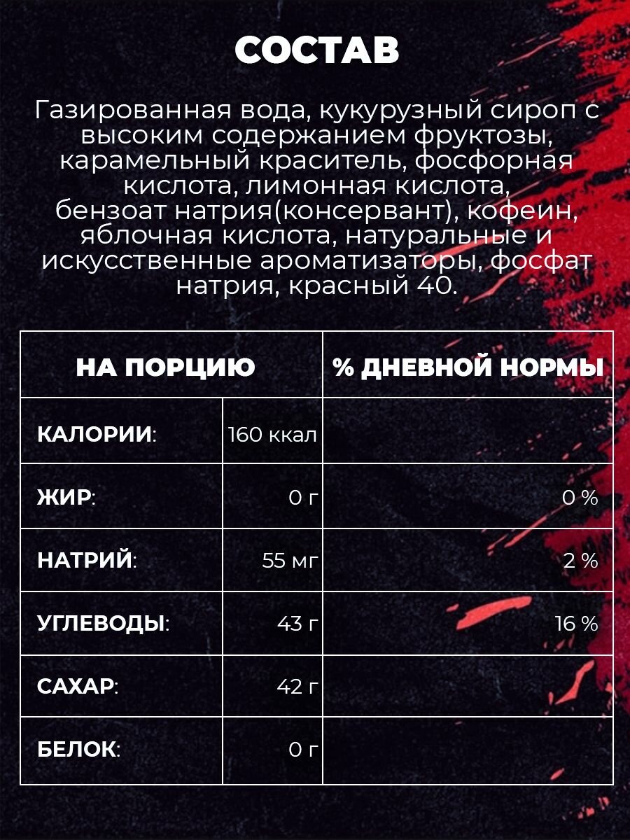 Напиток газированный в жестяной банке Dr.Pepper Cherry, американский безалкогольный лимонад, газировка со вкусом вишни / оптом 24 шт в наборе по 0.33 мл — фото 1