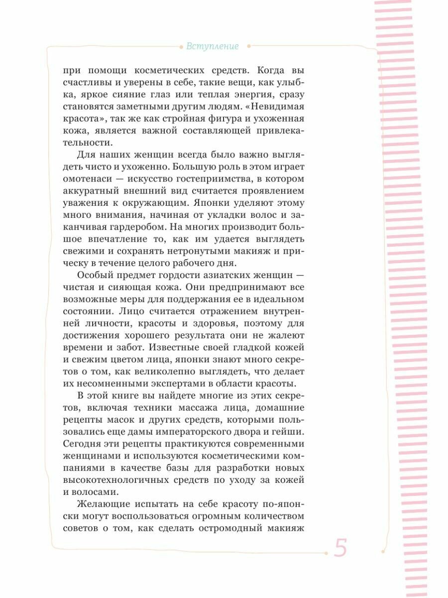 Доброкачественная дисплазия молочной железы. Современные аспекты диагностики, лечения и профилактики - фото №8