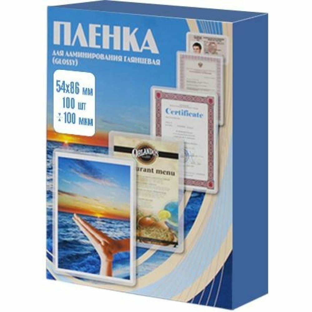 Пленка для ламинирования OFFICE KIT , 100мкм, 54х86 мм, 100шт., глянцевая - фото №5