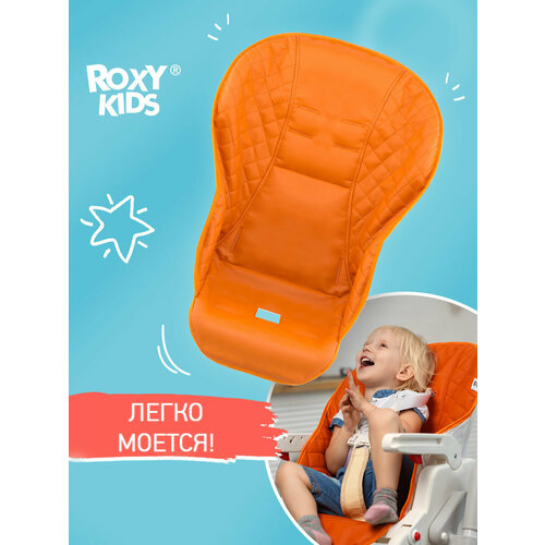 ROXY-KIDS универсальный для детского стульчика, оранжевый