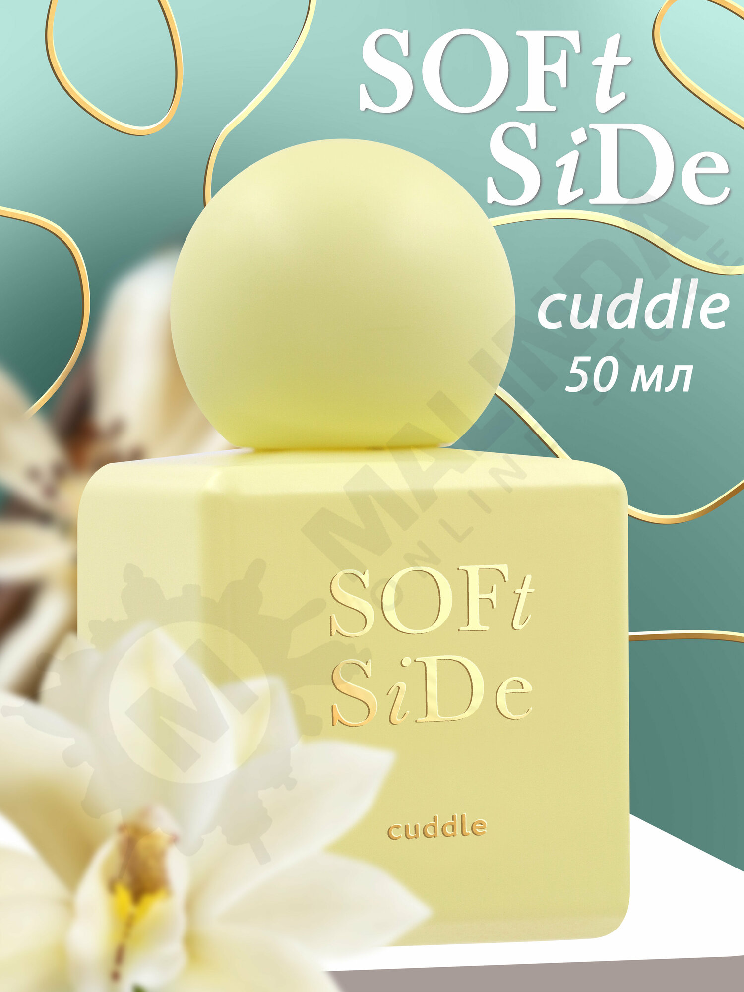 SOFt SiDE Cuddle Женская парфюмерная вода 50 мл