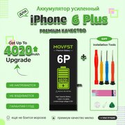 Набор для замены аккумулятора для айфон 6 Plus плюс Apple iPhone 6P
