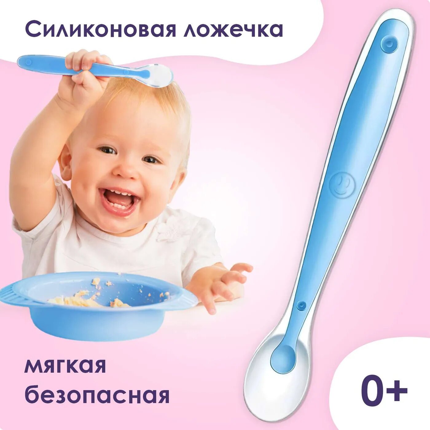 Ложка Kunder силиконовая с присоской ПОМА - фото №17
