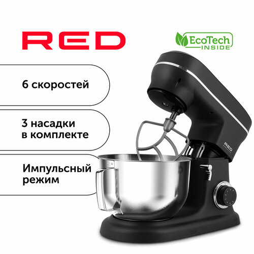 Планетарный миксер RED evolution RFM-538 набор кулинарных мешков с двойной насадкой wilton дуэт 12 предметов