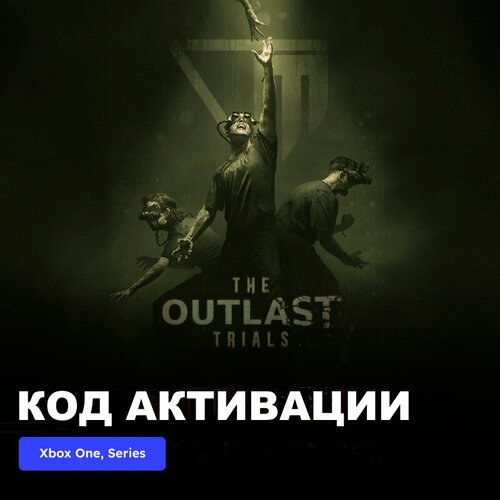 Игра The Outlast Trials Xbox One Xbox Series XS электронный ключ США 6489₽