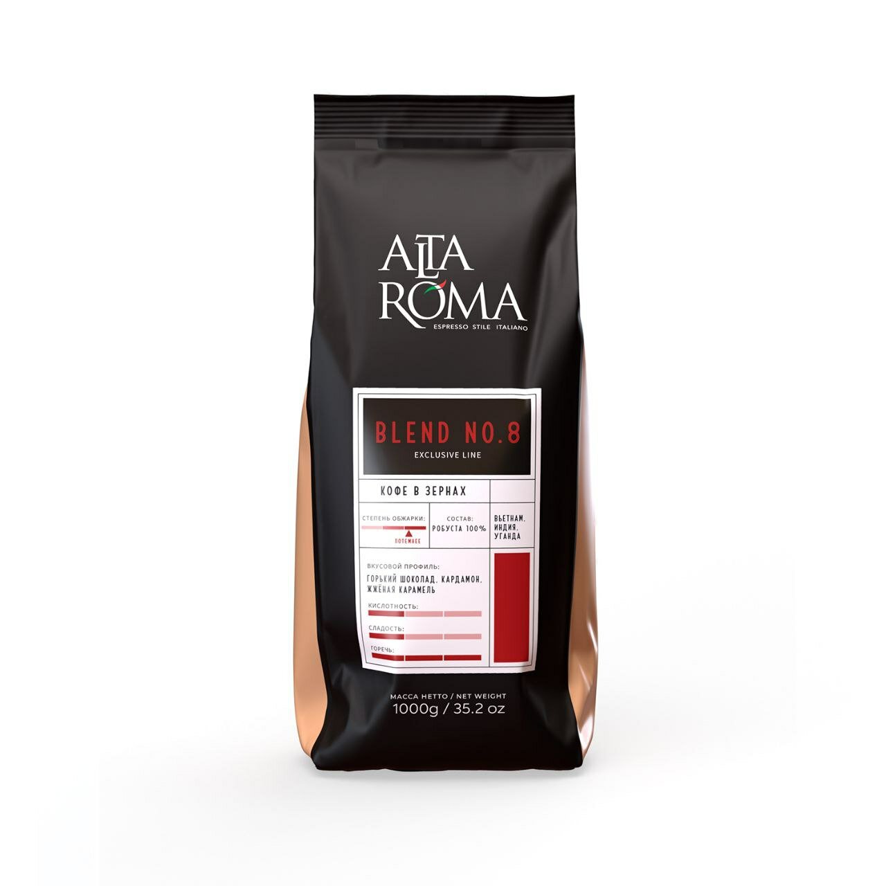 Кофе в зернах Alta Roma Blend №8 ( Rosso), 1 кг